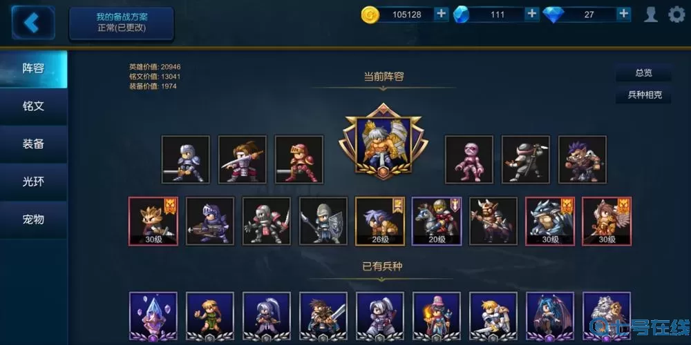 米拉奇战记最强组合 米拉奇战记攻速最快