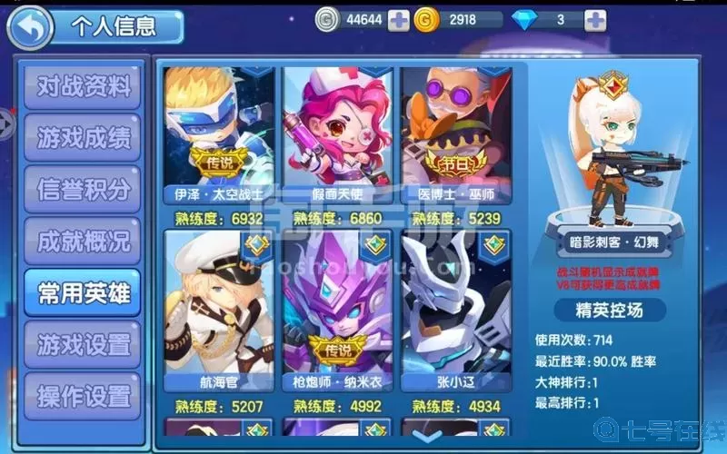 小小突击队二兑换码 小小突击队兑换码2020