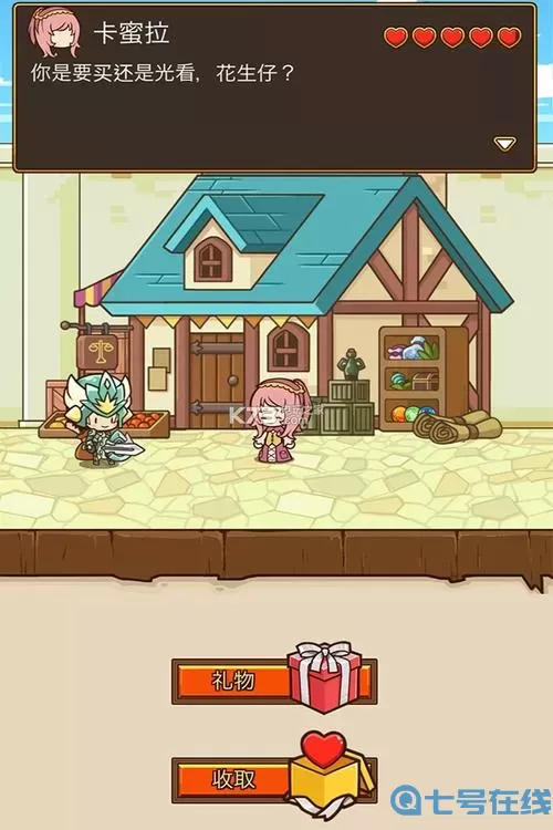 邮差骑士下载安装 邮差骑士官网