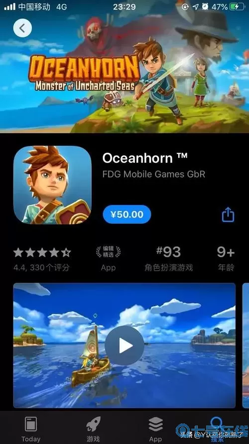 海之号角2火车怎么启动?海之号角2怎么潜水?