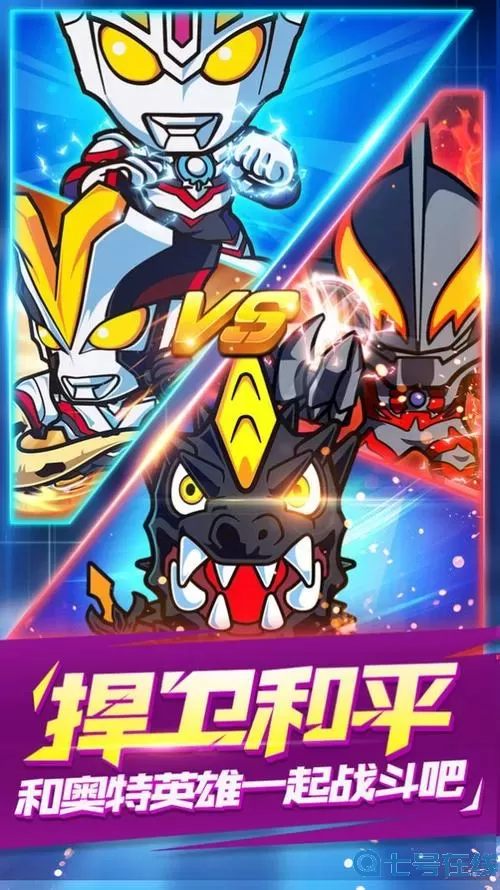 米拉奇战记DX手机版下载 米拉奇战记九游版下载