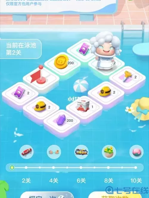 全民泡泡超人客服在哪里？