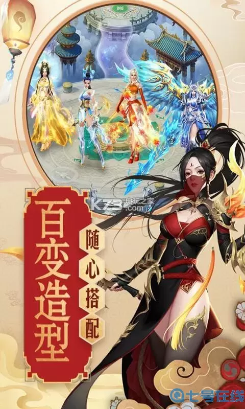 青云传sf满v无限元宝 1折手游折扣充值平台