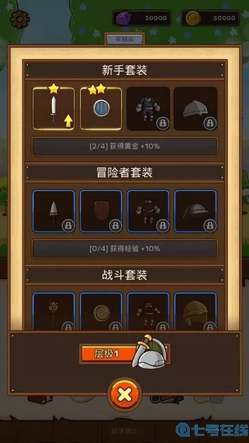 邮差骑士礼物攻略 邮差骑士女孩礼物列表