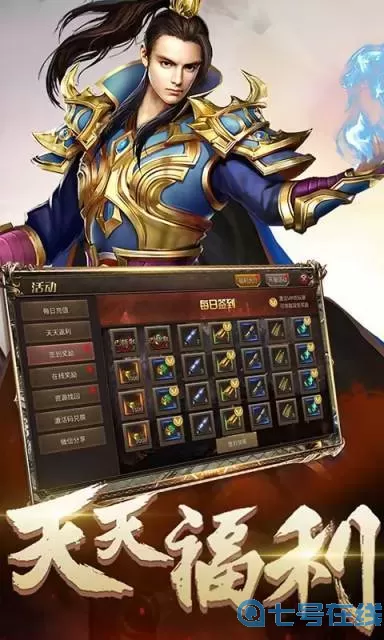 狂暴传奇vivo版 狂暴传奇红包版本