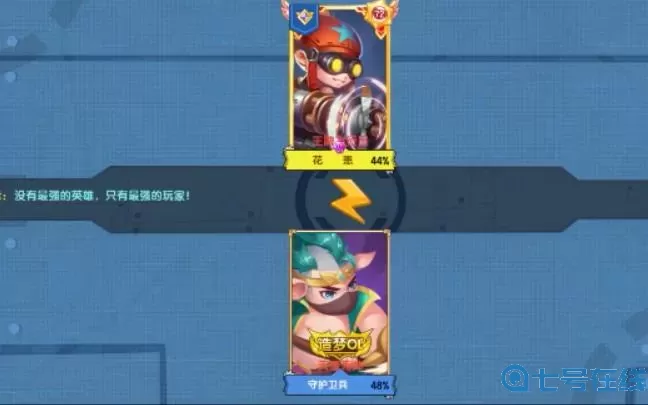 小小突击队王牌飞行员