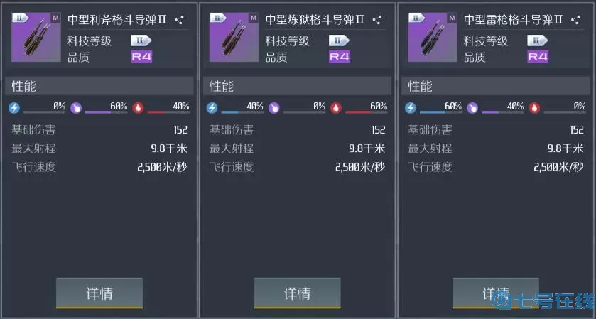 第二银河绑定物品处理 第二银河宇宙中心任务