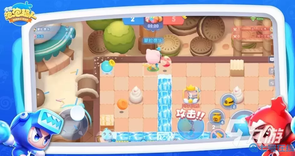 全民泡泡超人内置功能菜单 奥特曼格斗超人内置功能菜单下载