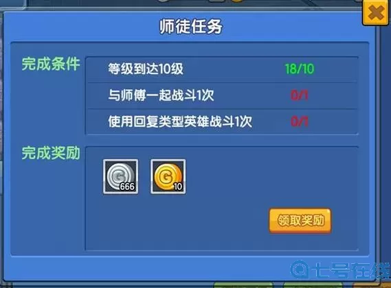 小小突击队vip价格 小小三国志vip价格表