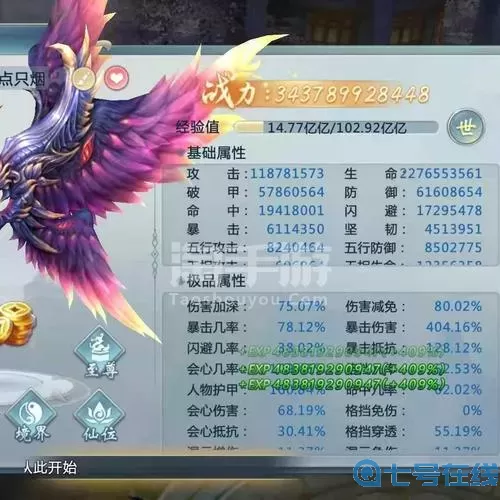 青云传可以赚钱吗?青云传1折充值平台