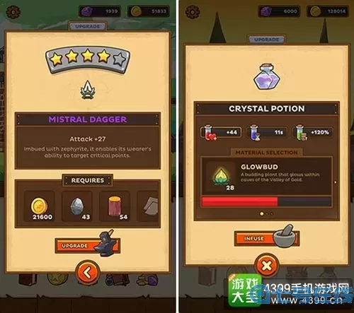 邮差骑士如何重置加点?邮差骑士怎么自动战斗?