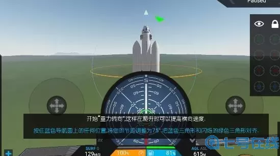 简单火箭2下载最新版汉化版 简单火箭2mod整合包下载