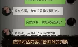 流言侦探外传故事 流言侦探林茜个人故事