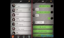 流言侦探发短信和写字的是不是一个人 流言侦探可以撩n吗？