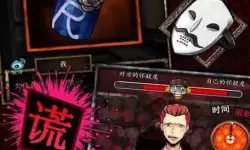 流言侦探二代买了一代角色包什么时候能看？流言侦探聊天有影响吗？