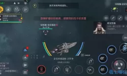 第二银河CX军团史 第二银河