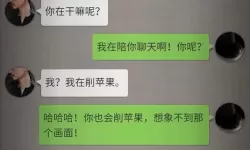 流言侦探沉梦 流言侦探n欺骗谁