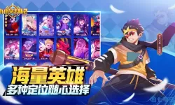 小小突击队电脑版官网