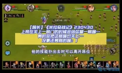 米拉奇战记院长 米拉奇战记官网