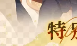 新盗墓笔记八转任务攻略 新盗墓笔记攻略方法