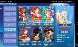 小小突击队金币英雄哪个好？小小突击队2英雄强度排行