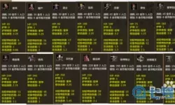 米拉奇战记恐惧魔王 米拉奇战记怎么屯兵？