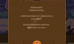 邮差骑士三个公会有什么区别?