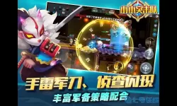 小小突击队怎么看背包？