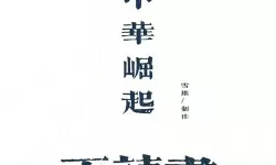 家长模拟器实验班考试时间 家长模拟器能考几次？