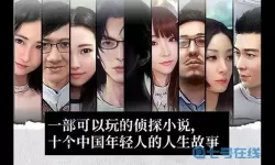 流言侦探可以谈恋爱吗？流言侦探n喜欢我吗？