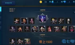 米拉奇战记宠物兑换码 米拉奇战记宠物效果图