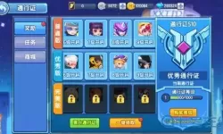 小小突击队千机君