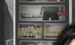 流言侦探安依结局 流言侦探死亡顺序