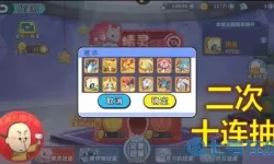 掌机小精灵龙之鳞片怎么获得?龙之鳞片能进化什么精灵?