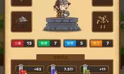 邮差骑士修改 邮差骑士无限签到