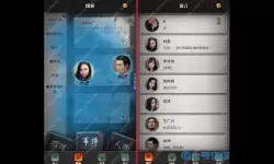 流言侦探耳钉选项 流言侦探番外重要选项