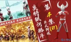 第二银河百度百科