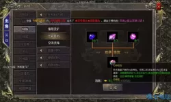 狂暴传奇法宝怎么获得?狂暴传奇充值攻略