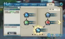 青云传攻略大全 青云传怎么弄内部号?