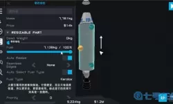 简单火箭2v1.0 简单火箭2最新版0.9.610