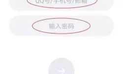 小小突击队ios怎么用QQ登陆?苹果iphone官网入口