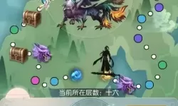 无极仙途紫莲圣焰怎么获得？无极仙途魔蛟多少才能拿？