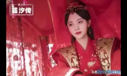 青云传电视剧鞠婧祎 电视剧版《青云志》2