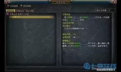 新盗墓笔记五转任务材料 新盗墓笔记淘沙pvp攻略