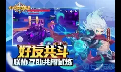 小小突击队oppo安装包