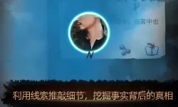 流言侦探曼谷暴雨 流言侦探曼谷暴雨隐藏