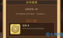 邮差骑士永存套装 邮差骑士最好的套装