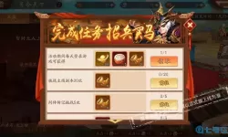 少年三国志活动预告 少年三国志官网开服