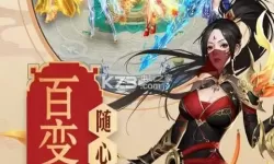 青云传sf满v无限元宝 1折手游折扣充值平台