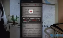 流言侦探可以不死人吗？流言侦探我的真实身份